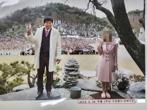 South Korean Prosecutors Request 27-Year Prison Sentence for JMS Religious Leader