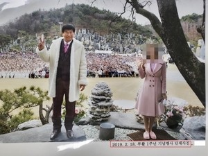 Prosecutors seek 27-year term for JMS leader in sex crime case involving 16 followers