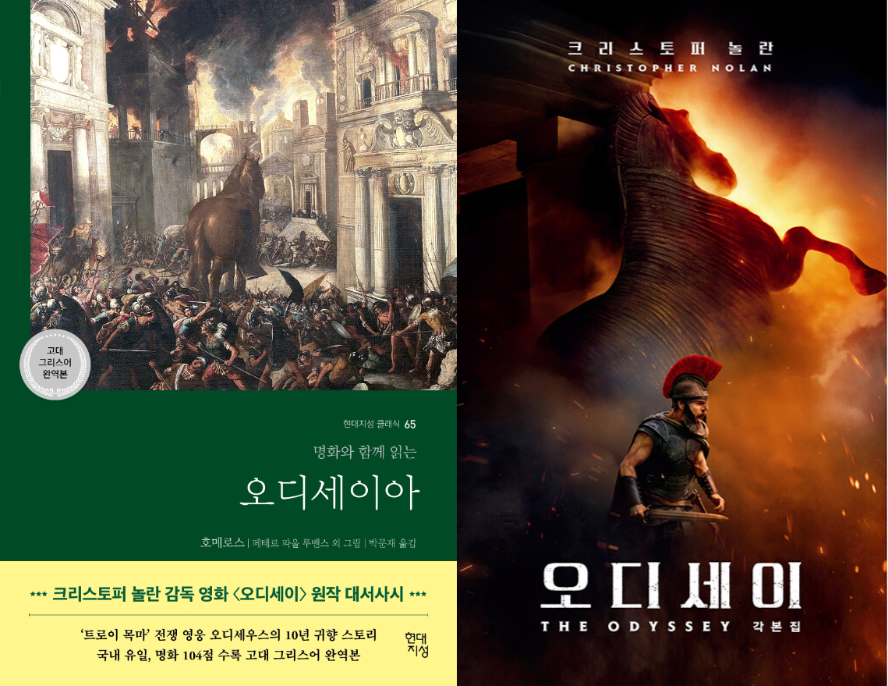 [교보문고 제공]