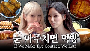 글로벌 도시 관광기구 최초의 ‘골드버튼’…비짓서울, 유튜브 구독자 100만 달성