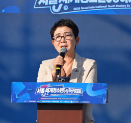 Lawmaker Park urges support for youth hockey at 2026 Seoul World Youth Hockey Championship