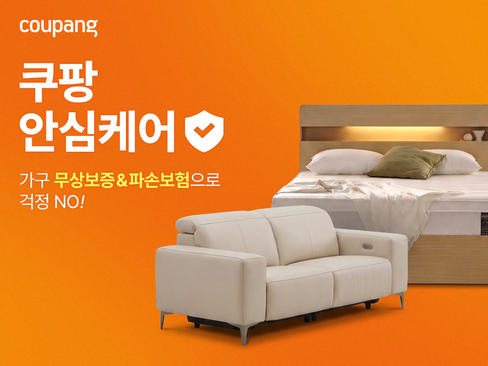 [Provided by Coupang Inc]