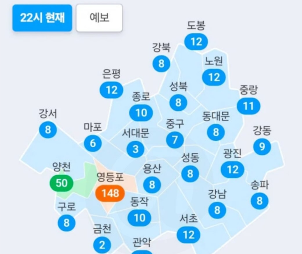 지난 5일 오후 10시 서울 미세먼지 상황.[독자 제공]