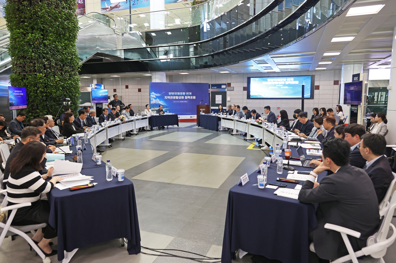 A cooperative forum on regional tourism promotion linked to Yangyang International Airport
