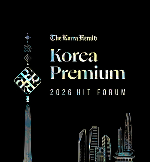 The Korea Herald Hosts HIT Forum to Address South Korean Market Competitiveness