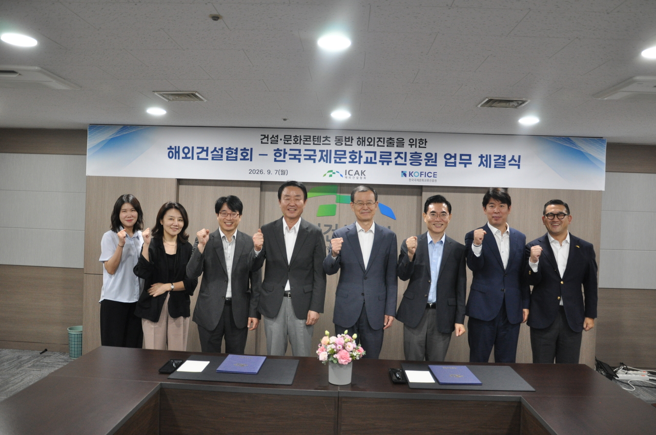 From third from left: Nam Sang-hyeon, head of a division at the Korea Foundation for International Cultural Exchange; Park Chang-sik, president of the Korea Foundation for International Cultural Exchange; Han Man-hee, chairman of the Overseas Construction Association of Korea; and Kim Dae-sik, vice chairman of the Overseas Construction Association of Korea, pose for a photo. [Overseas Construction Association of Korea]