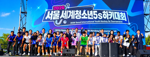 Seoul hosts 2026 World Youth Hockey Tournament