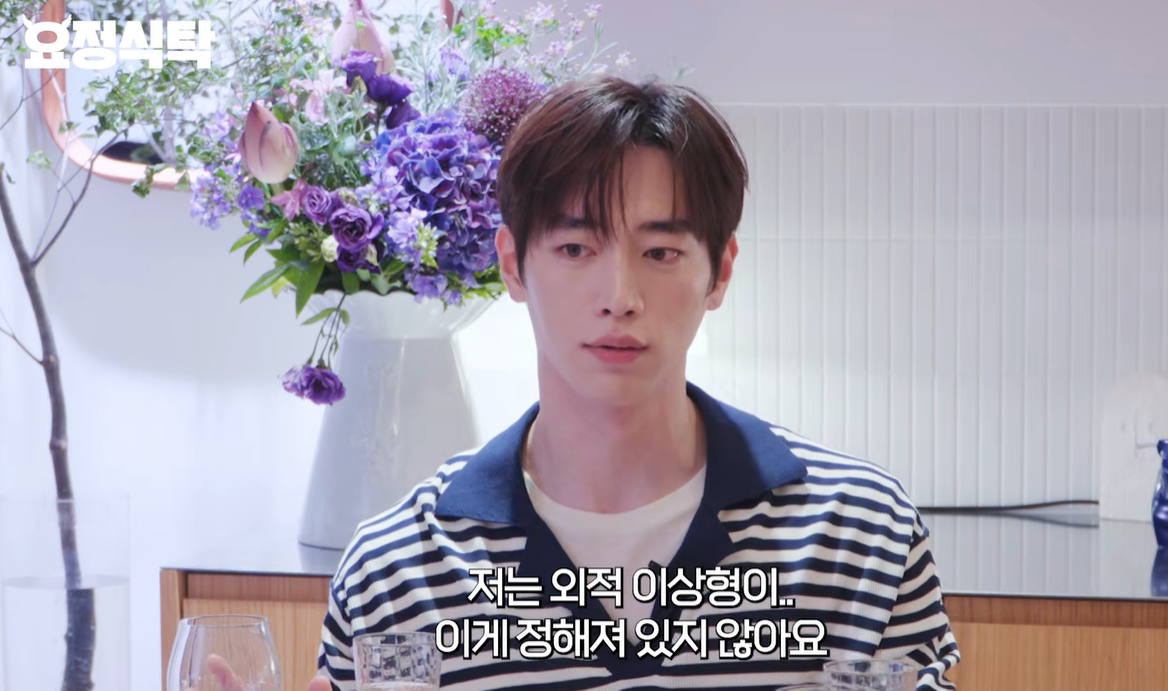 요정재형 유튜브 캡처