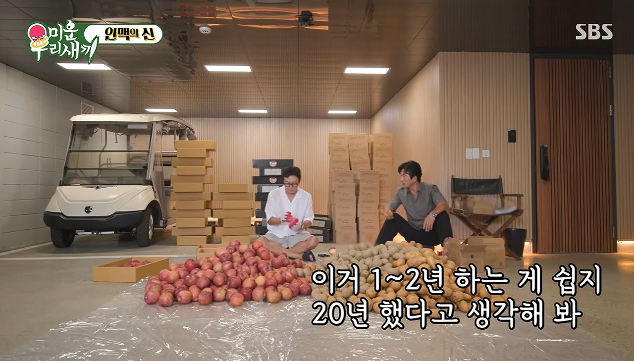 [SBS ‘미운우리새끼’]