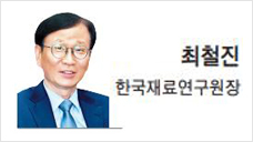 [IT과학칼럼] 로보트 태권브이를 움직이는 힘은 무엇인가 - 뉴스 썸네일 이미지