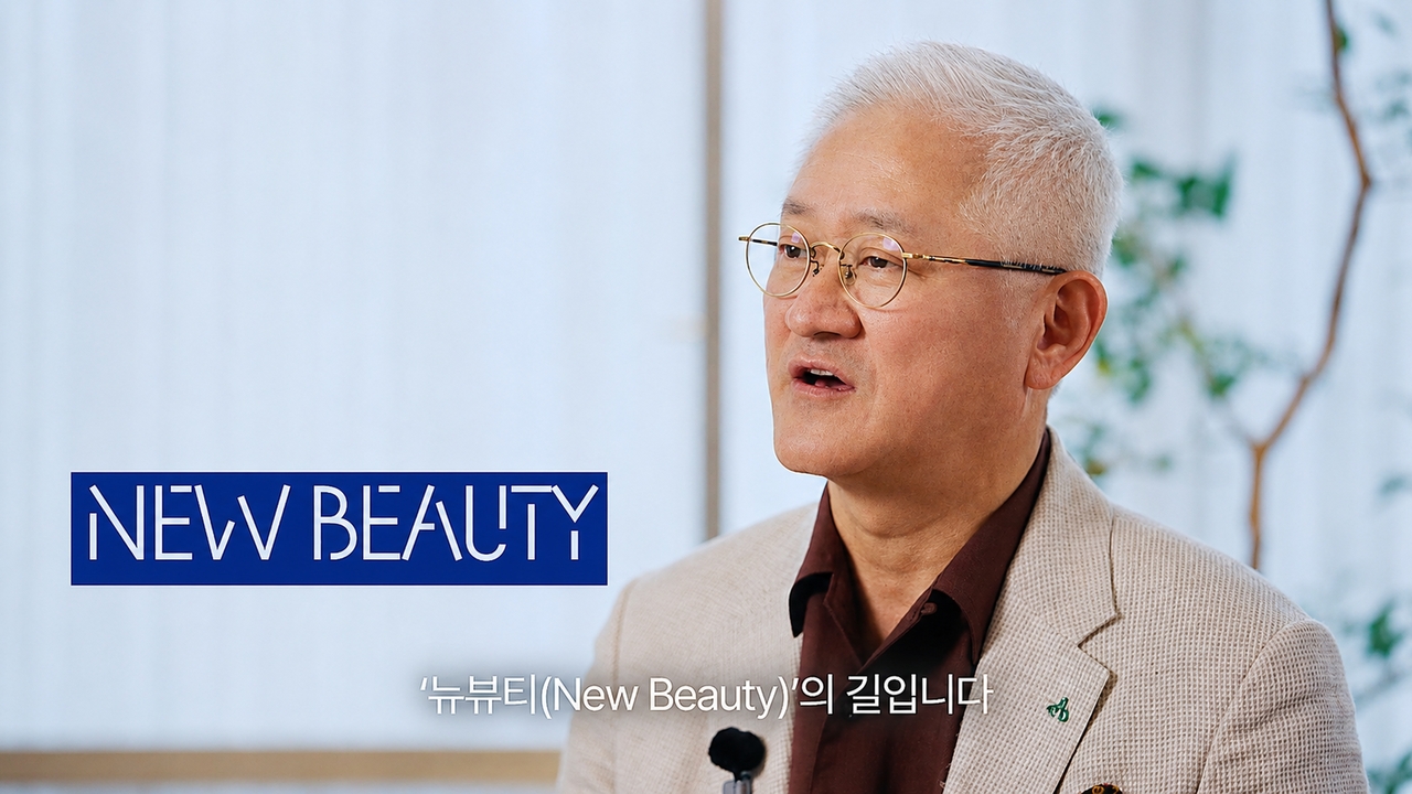 Amorepacific Group Chairman Suh Kyung-bae speaks at the company's 81st anniversary ceremony Friday. (Amorepacific Group)