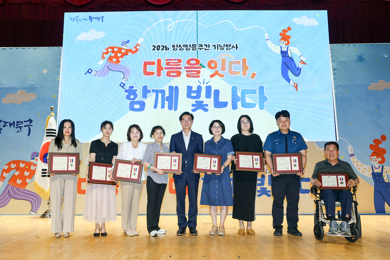 2026 양성평등주간 기념행사