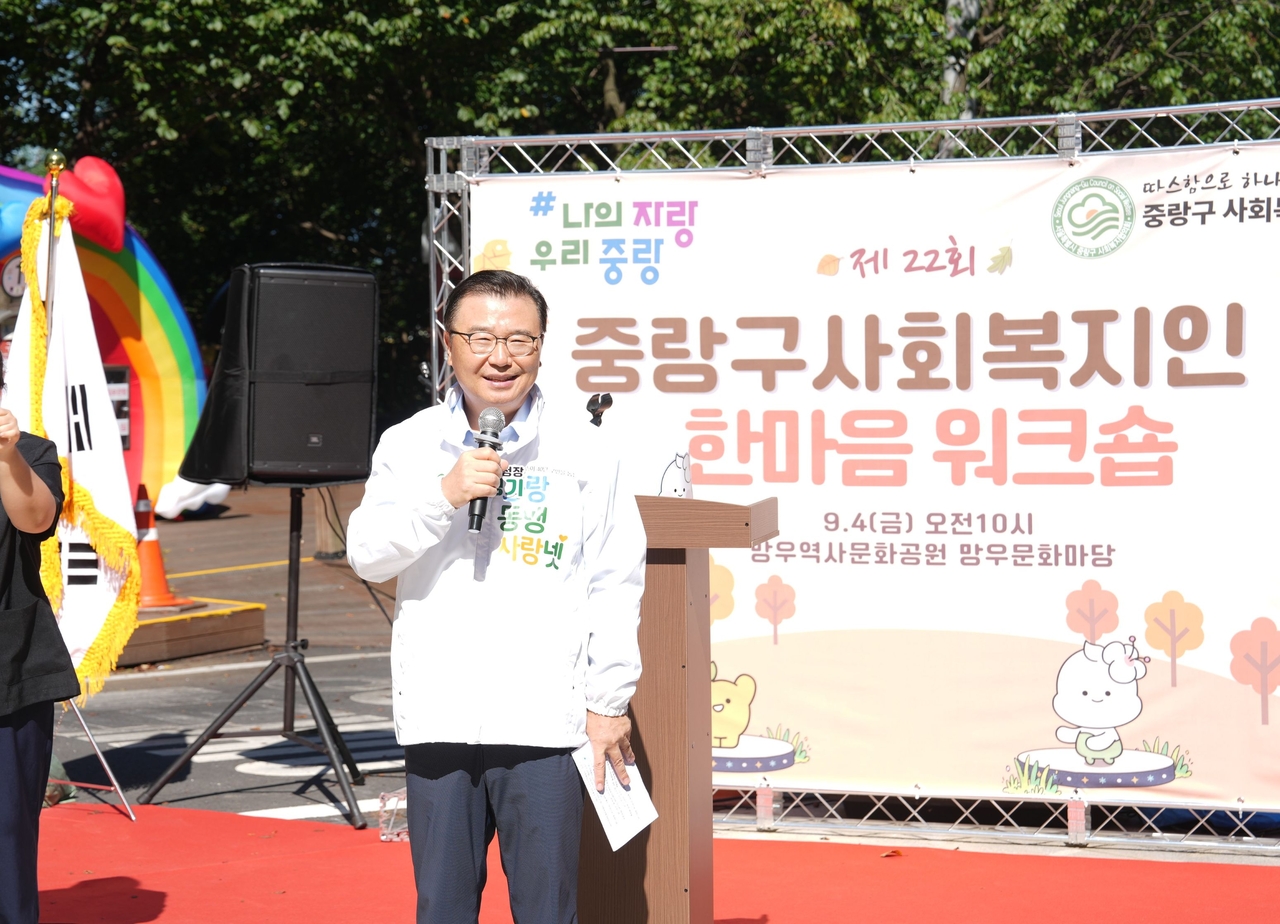 류경기 중랑구청장이 사회복지인 워크숍에서 인사말을 하고 있다.