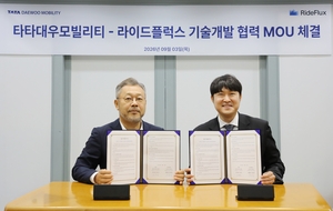 타타대우모빌리티, 라이드플럭스와 자율주행 기술 개발 맞손 - 뉴스 썸네일 이미지