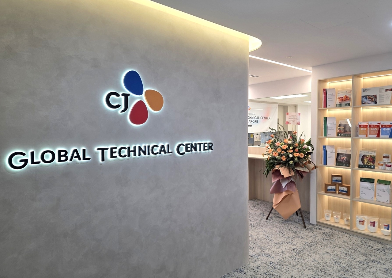 CJ CheilJedang’s Global Technical Center in Singapore (CJ CheilJedang)