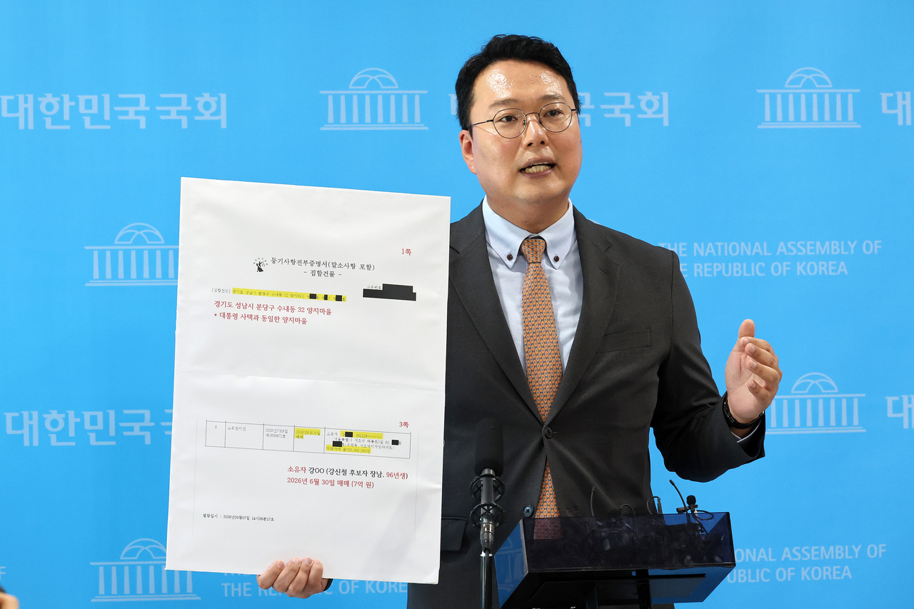 천하람 개혁신당 대표 권한대행 겸 원내대표가 7일 국회 소통관에서 기자회견을 열고 강신철 국방부 장관 후보자가 아들의 분당 양지마을 상가 매입 내역을 인사청문요청안에서 은폐했다는 의혹을 제기하고 있다. [연합]