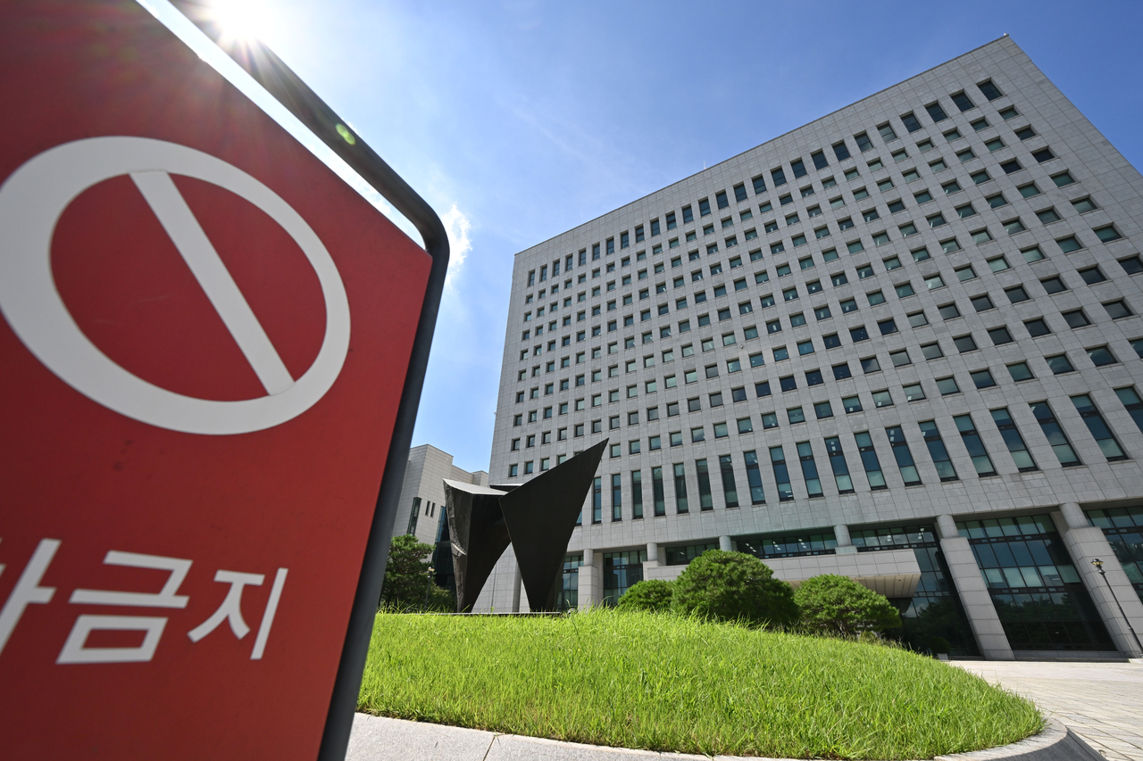 The Supreme Prosecutors' Office in Seocho-gu, Seoul. (Lim Se-jun)