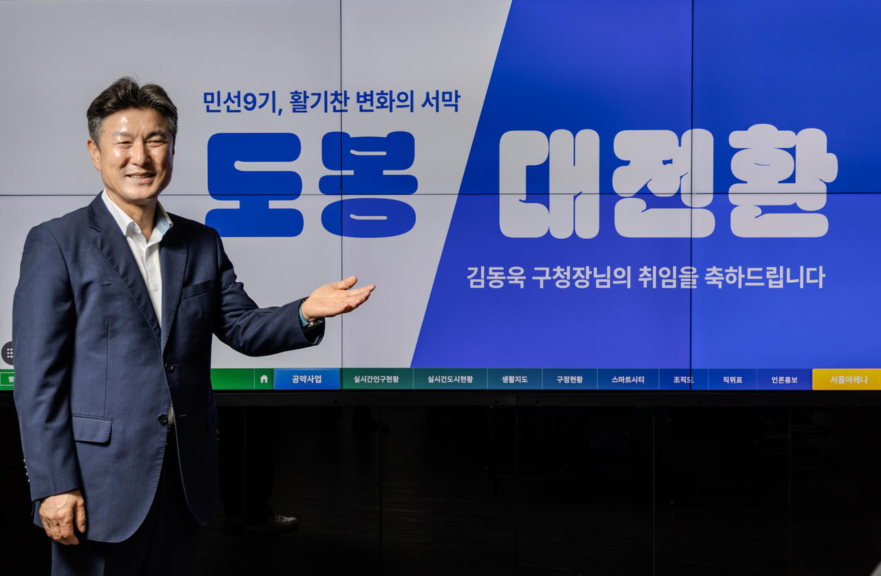 김동욱 서울 도봉구청장이 지난달 21일 도봉구청 내 집무실에서 헤럴드경제와 인터뷰 전 포즈를 취하고 있다. 애주가라는 그는 “선거와 구정에 집중하기 위해 9개월 동안 술을 입에 안 대고 있다”고 했다.  윤창빈 기자