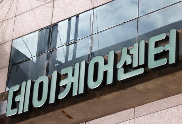  [연합]
