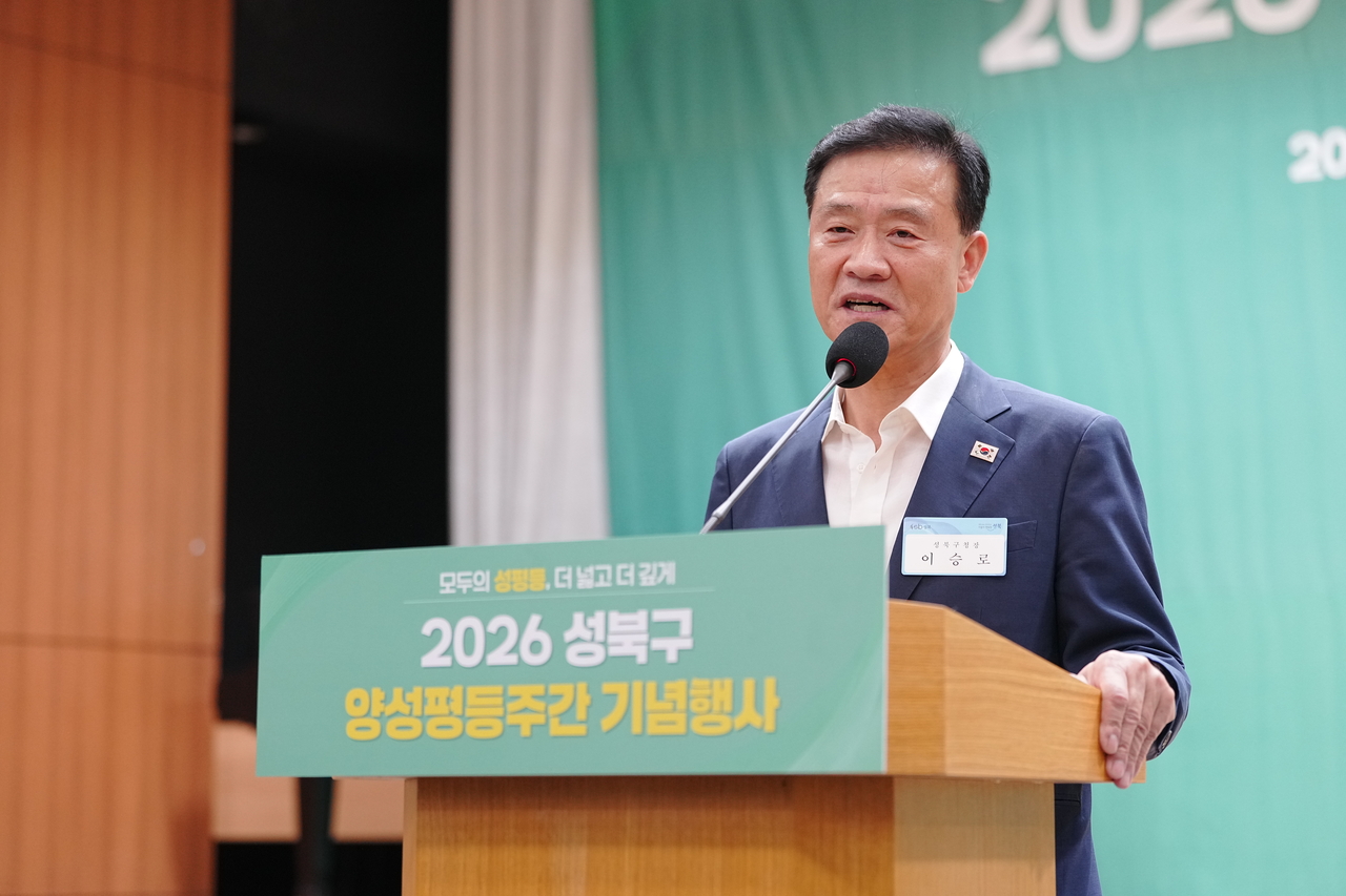 Seongbuk-gu District Mayor Lee Seung-ro