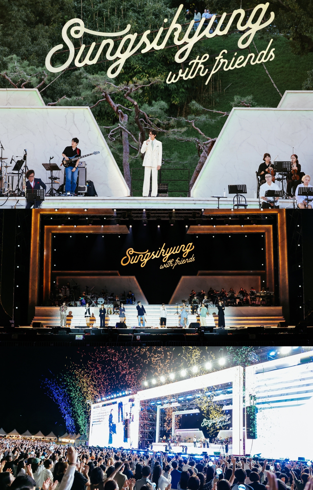 <사진설명: ‘2026 성시경 with friends [자, 오늘은]’ 공연 이미지. (사진제공: 에스케이재원)>