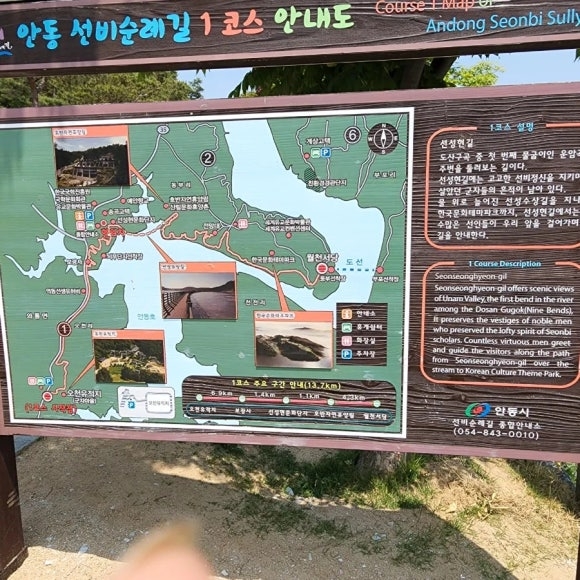 The Andong Forest Resource Collection Center development project [The Herald Business DB]