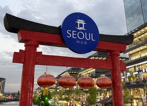 'Seoul Mun' street in Tashkent draws criticism for Japanese torii gate, Chinese lanterns
