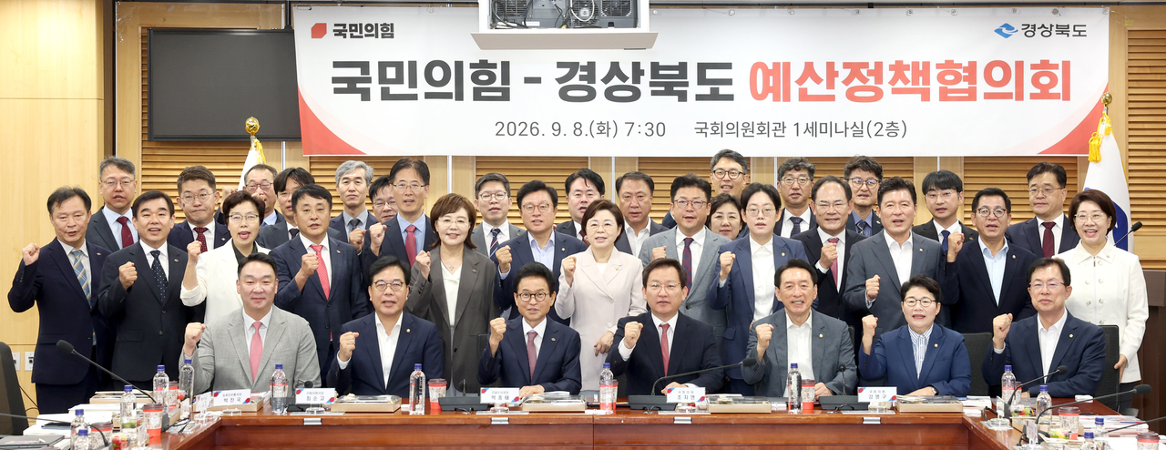 [경북도 제공]