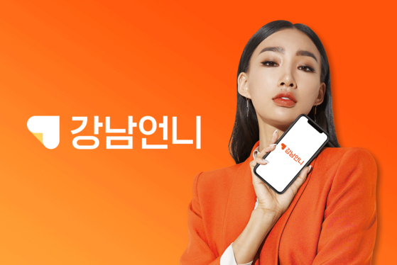 A promotional poster for Gangnam Unni (Healing Paper)