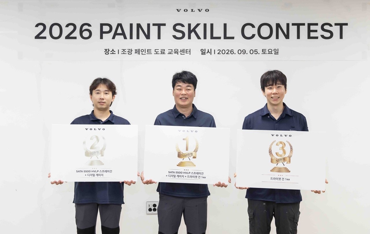 볼보자동차코리아가 충북 음성군 소재 도료교육센터에서 ‘2026 도장 기능 경진 대회’를 개최, 공식 도장 전문가 최종 3인을 선정했다. [볼보자동차코리아 제공]