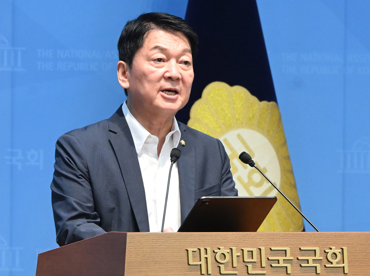 안철수 국민의힘 의원. [연합]