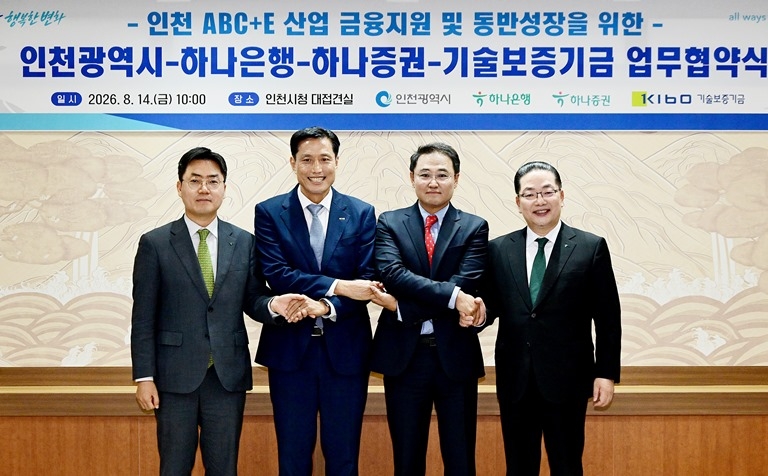 Officials pose for a photo after signing an MOU on financial support and co-growth for Incheon's ABC+E industries at Incheon City Hall on Aug. 14. From left: Choi Young-su, executive vice president of Hana Securities; Park Ju-seon, executive vice president of Korea Technology Finance Corporation; Song Hyun-seok, Incheon city policy chief of staff; and Lee Ho-seong, president of Hana Bank. [Incheon City]