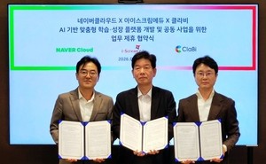i-Scream Edu signs AI education platform deal with Naver Cloud, Clabi