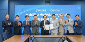 영남대, ㈜썬팀테크에 ‘영농형 태양광 발전시스템 기술’ 이전