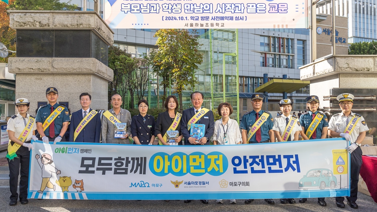캠페인