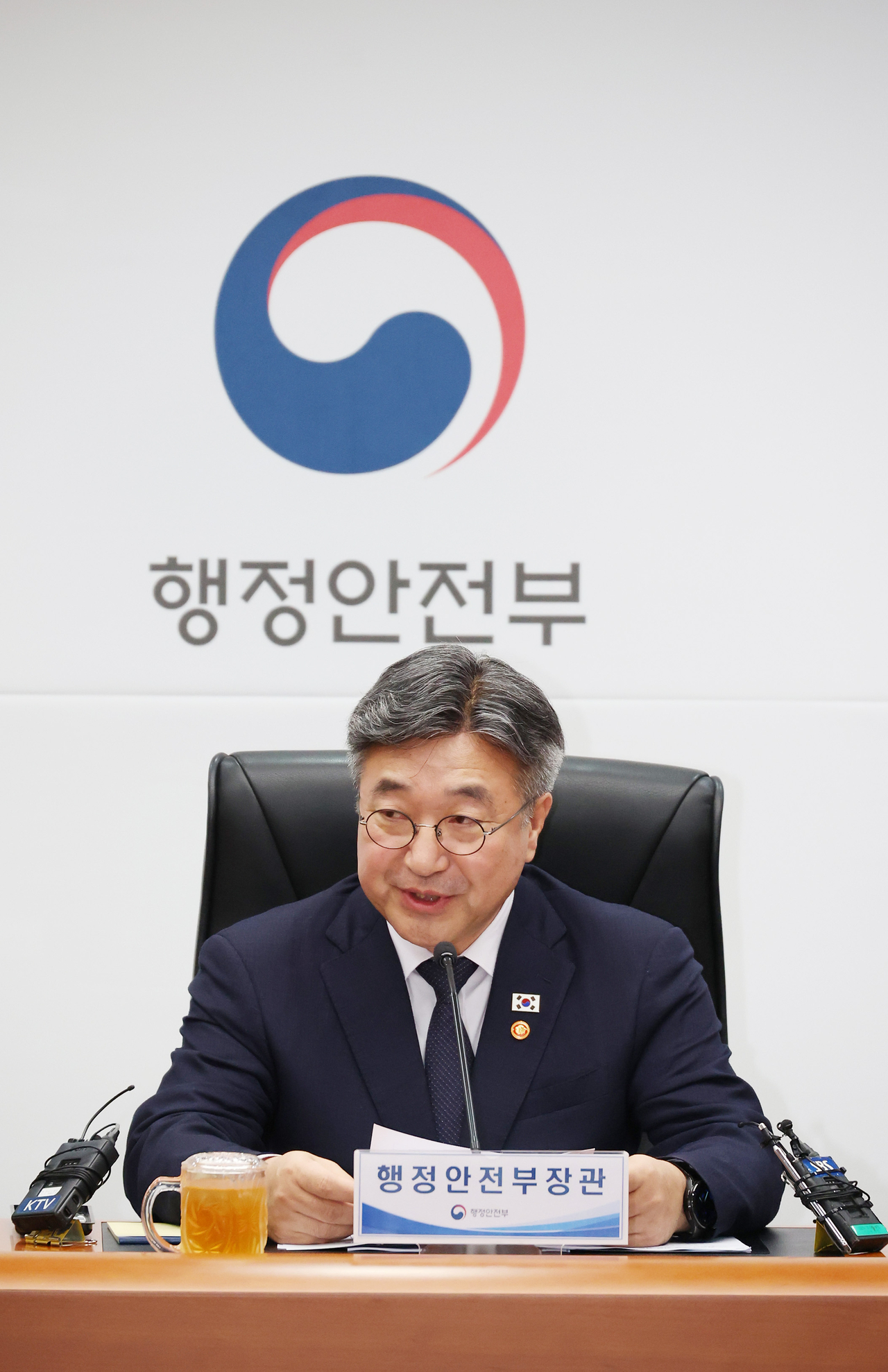 Interior Minister Yun Ho-jung (Yonhap)