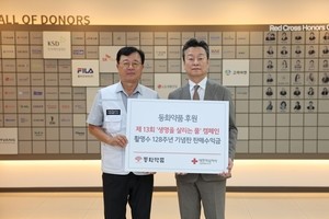 동화약품, 활명수 128주년 기념판 판매수익금 전액 기부