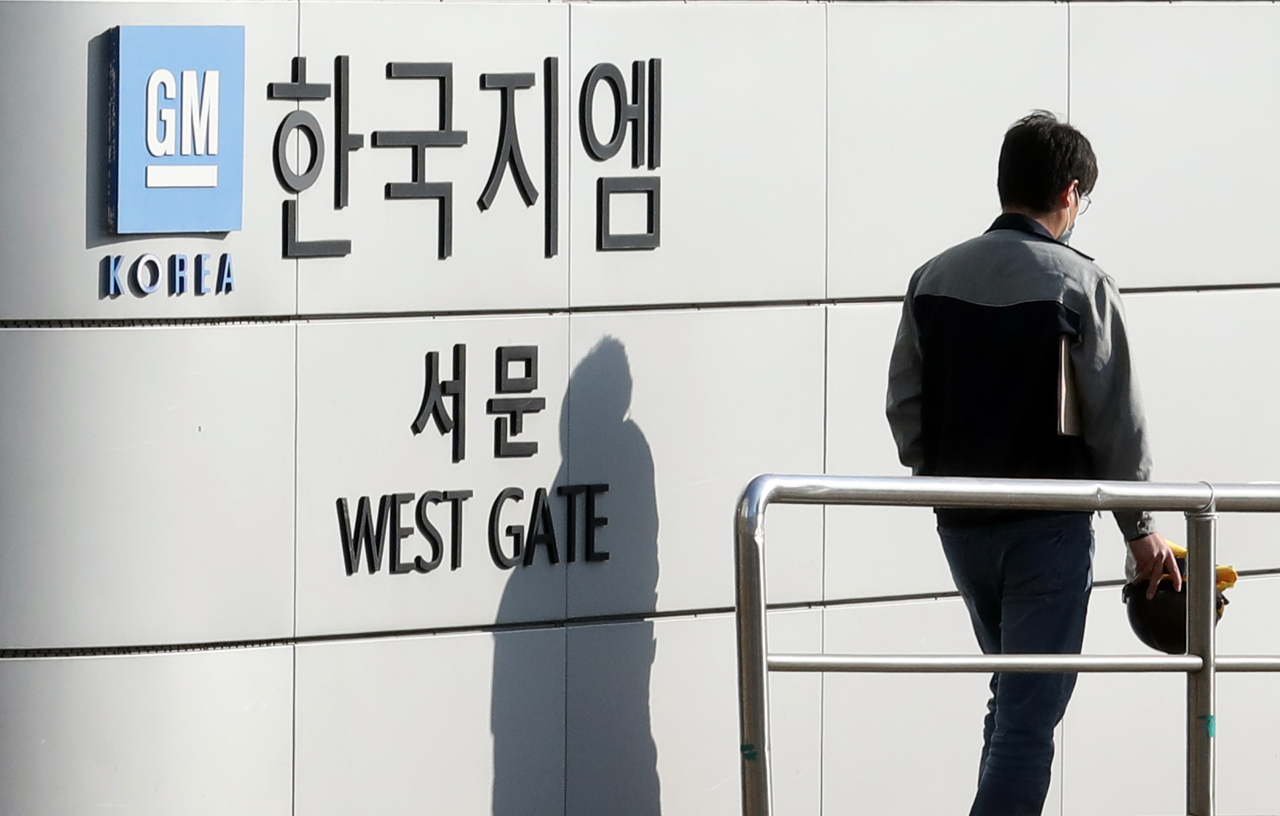 GM Korea [Newsis]
