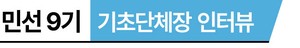 “서울아레나·창동, 양 축으로 도봉대전환”
