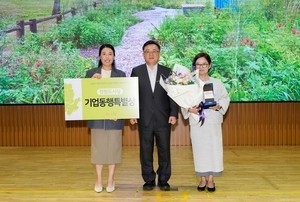 Hyundai Engineering wins Seoul Garden City Award for urban ecological garden