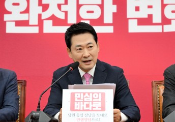 장동혁 국민의힘 대표가 7일 오전 서울 여의도 국회에서 열린 최고위원회의에서 모두발언하고 있다. 이상섭 기자