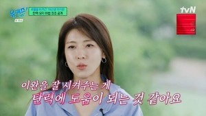 20대로 보이는‘48세’ 하지원, 아침마다 얼굴을 보는 이유?…탄력 피부 위해 매일 하는 관리법 [그들의 건강美학]