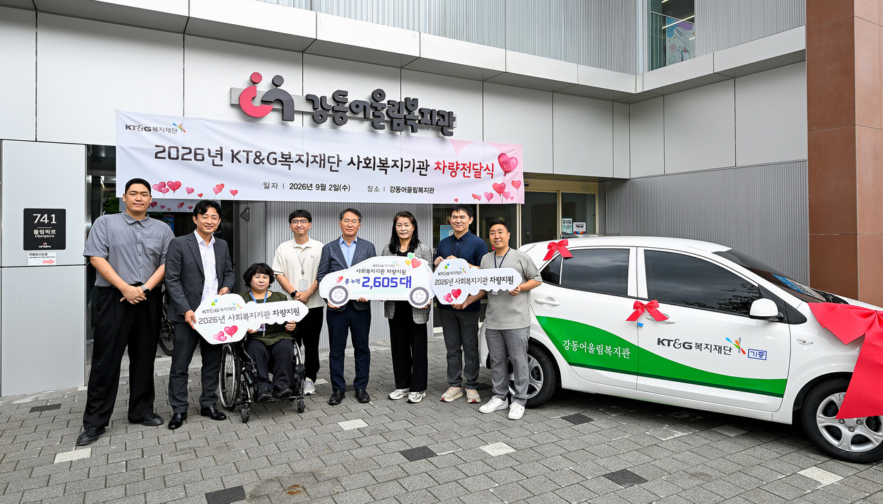 Im Seon-jun (fourth from right), secretary general of the KT&G Welfare Foundation, and Yun Je-won (third from right), director of Gangdong Eoulim Welfare Center, pose for a photo with staff members. [KT&G Welfare Foundation]