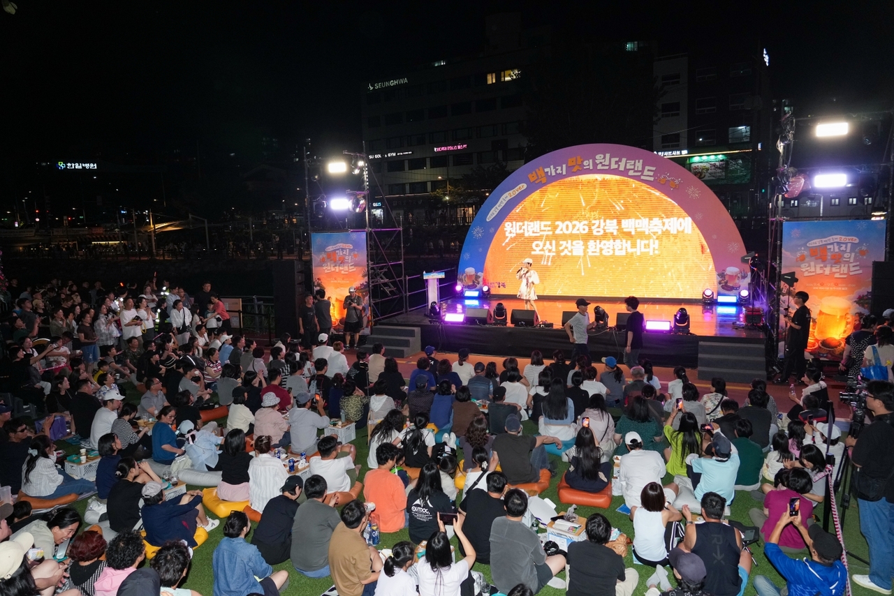 A scene from the 2026 Gangbuk Baengmaek Festival