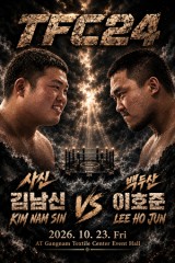 TFC 24 sets heavyweight clash: 'Grim Reaper' Kim Nam-shin vs. 'Baekdusan' Lee Ho-jun
