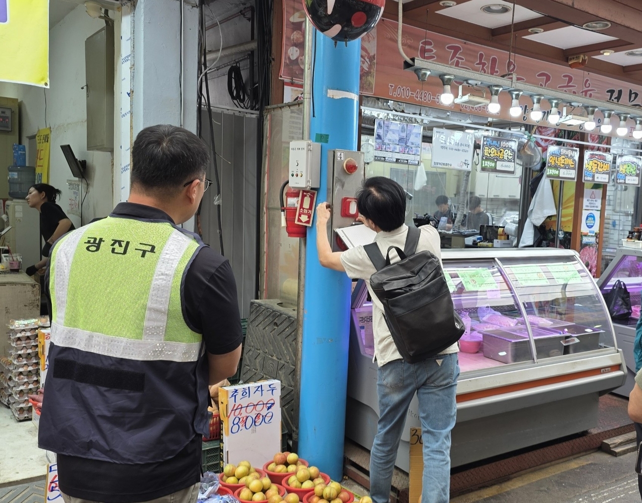 Joint safety inspection