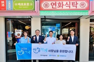 Woori Bank chief vows 'virtuous cycle' of inclusive finance to boost local economies