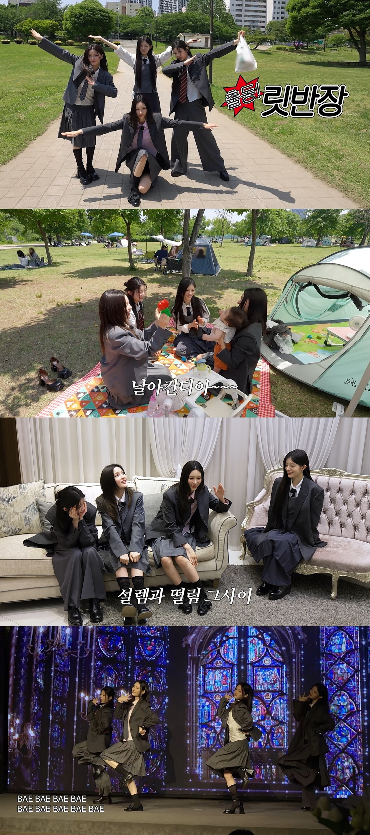 빌리프랩(하이브)