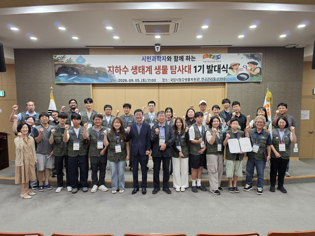 [국립낙동강생물자원관 제공]