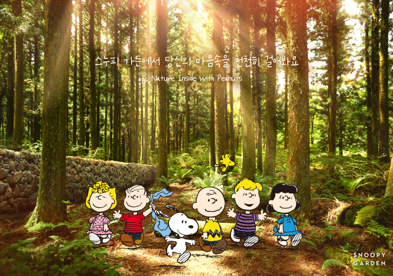 Snoopy Garden in Jeju [Snoopy Garden]